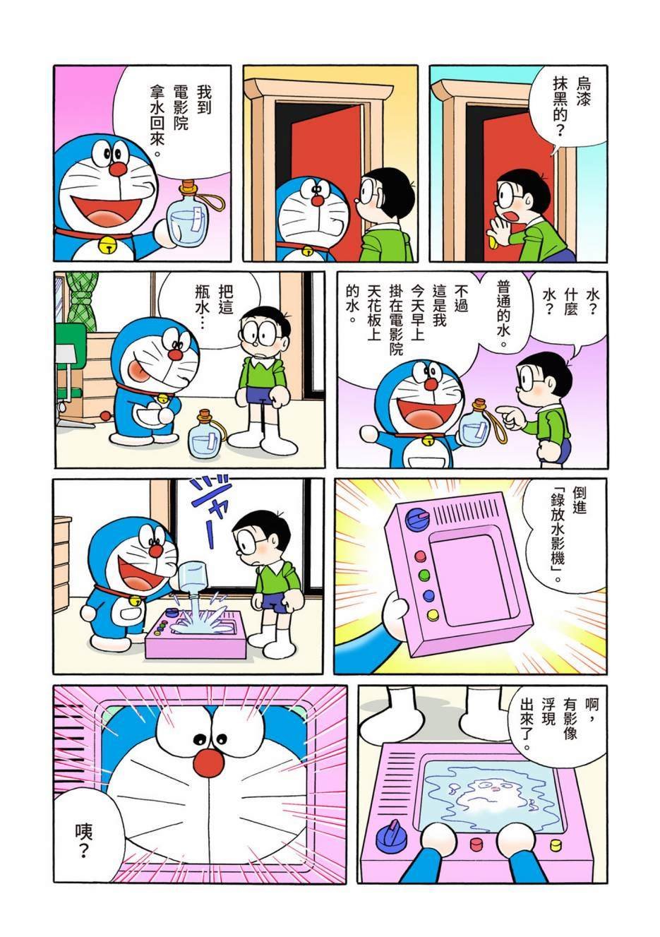 大合辑全彩08