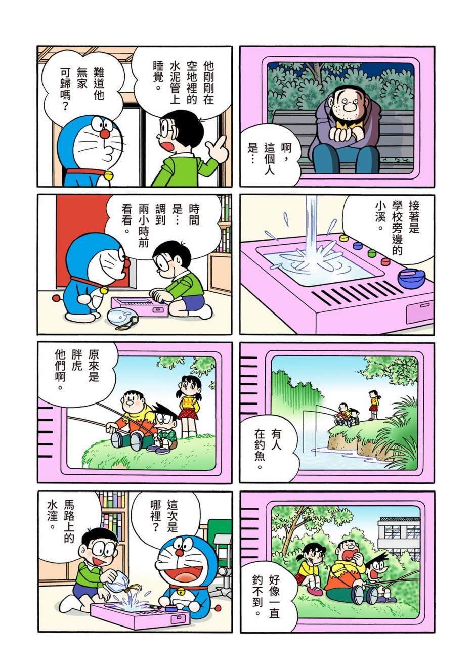 大合辑全彩08