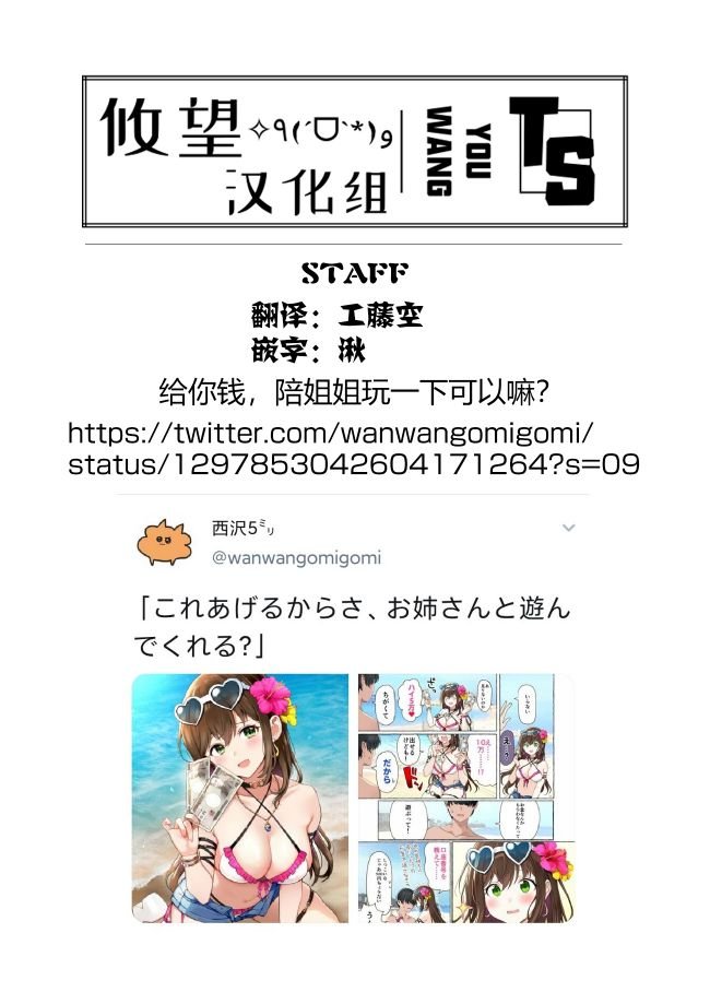 短篇