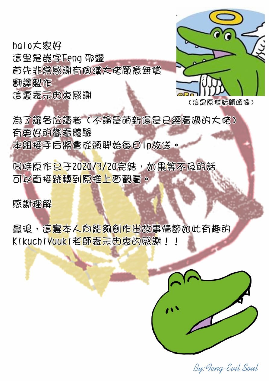 第1话 1日