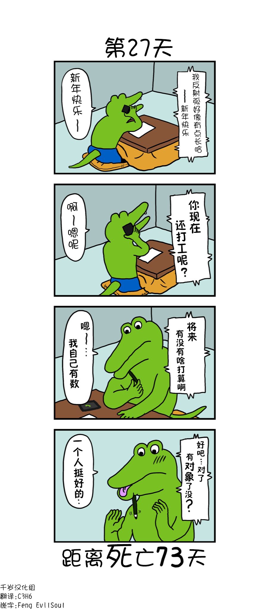 第19话