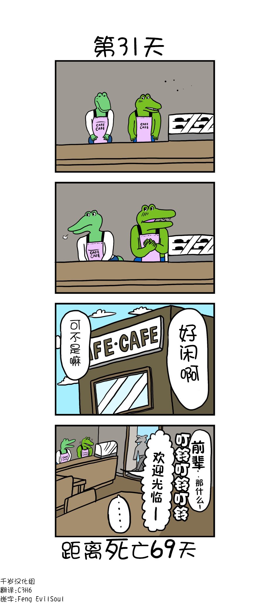 第23话