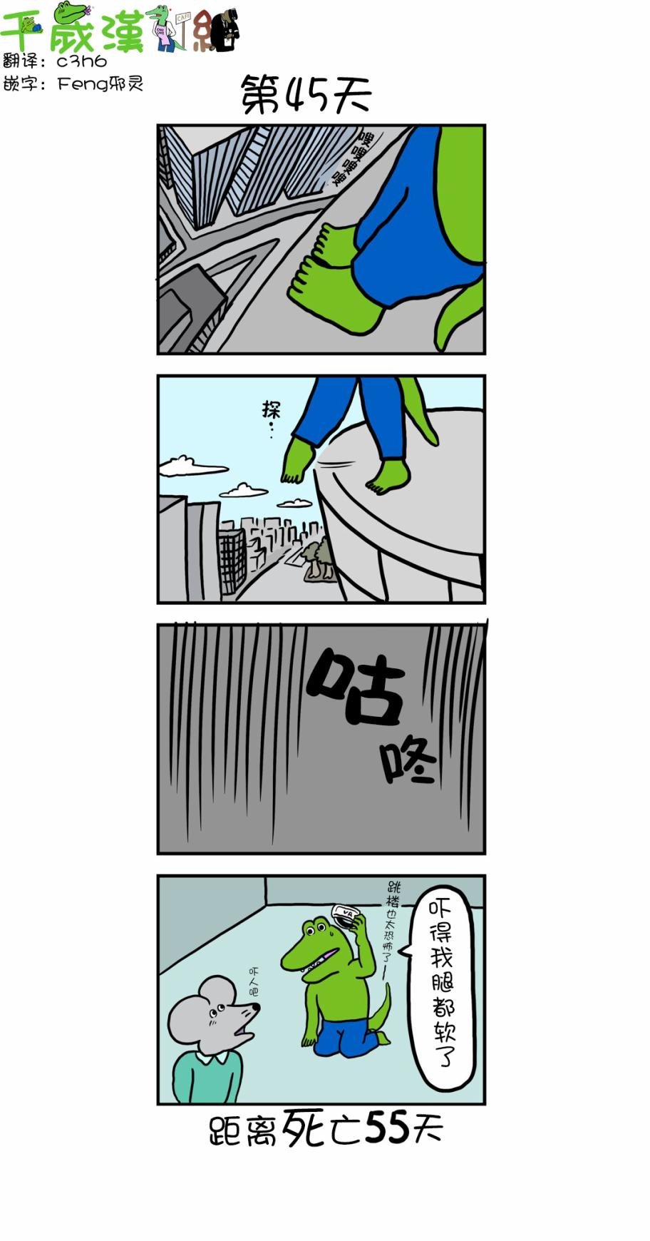 第37话