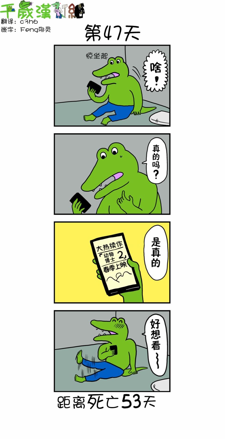 第39话