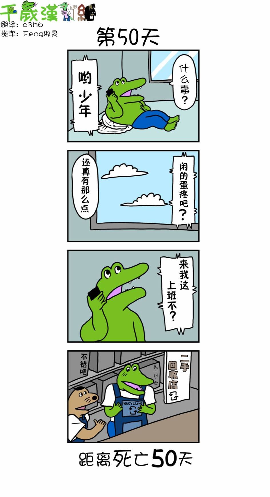 第42话
