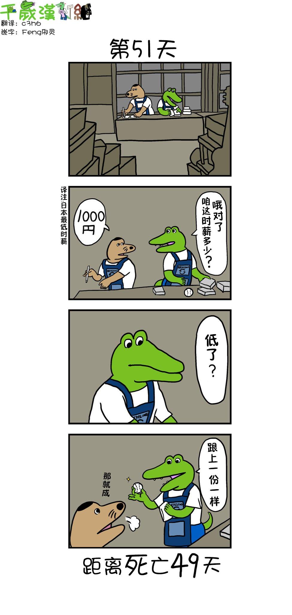 第43话