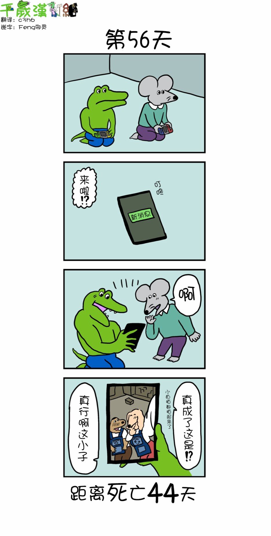 第48话