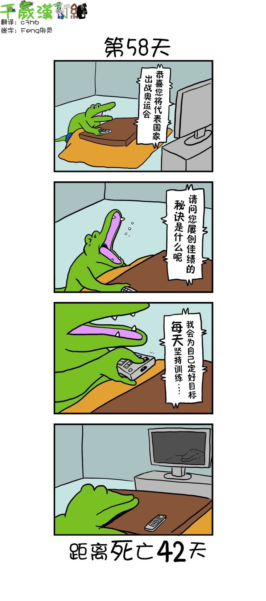 第50话
