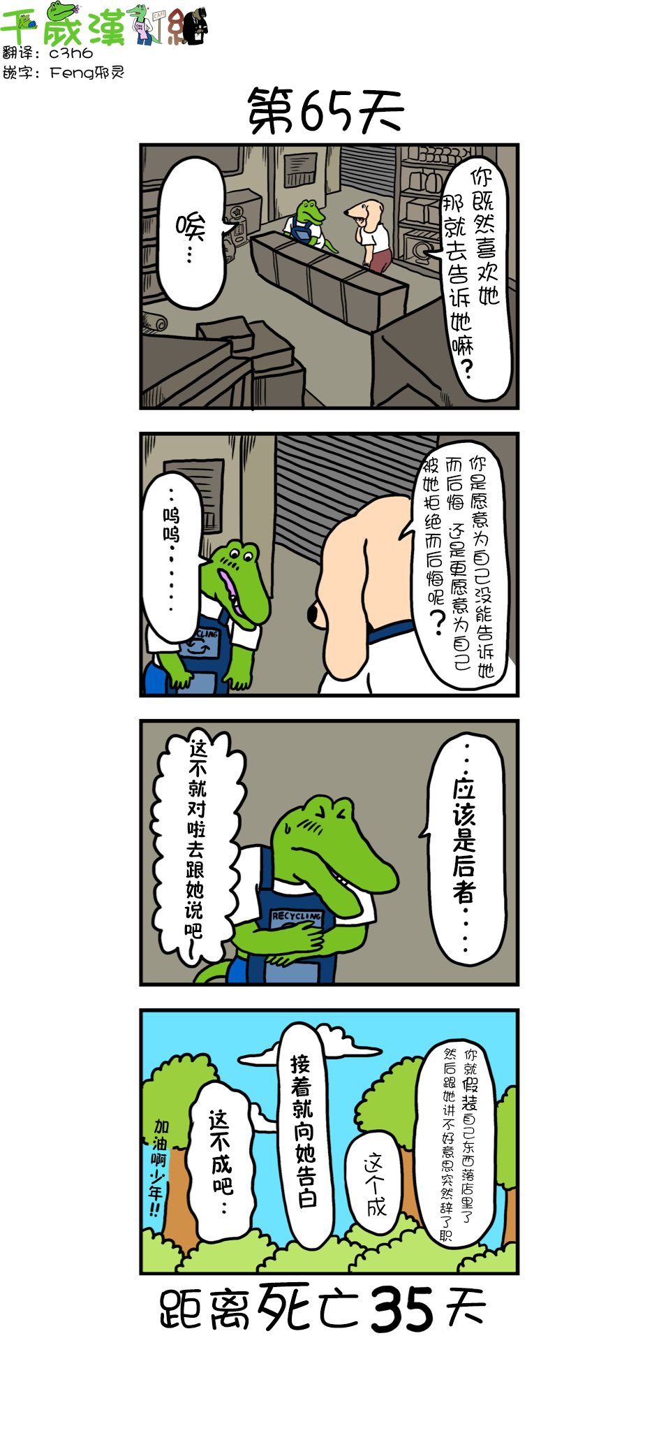 第57话