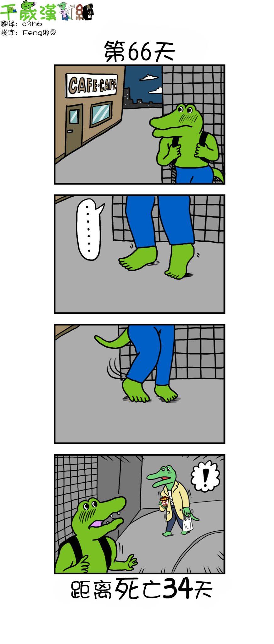 第58话