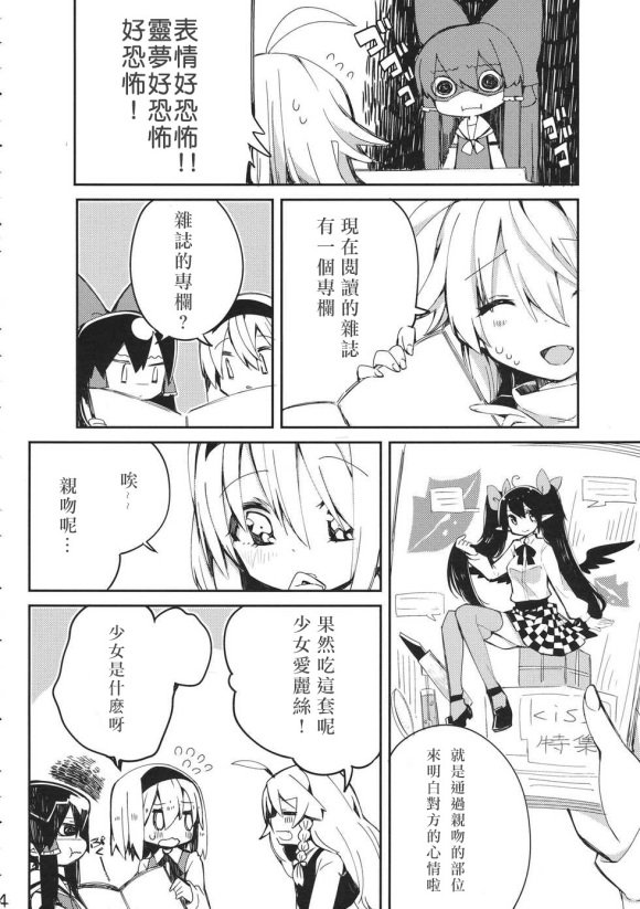 短篇