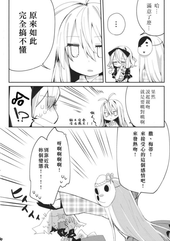 短篇