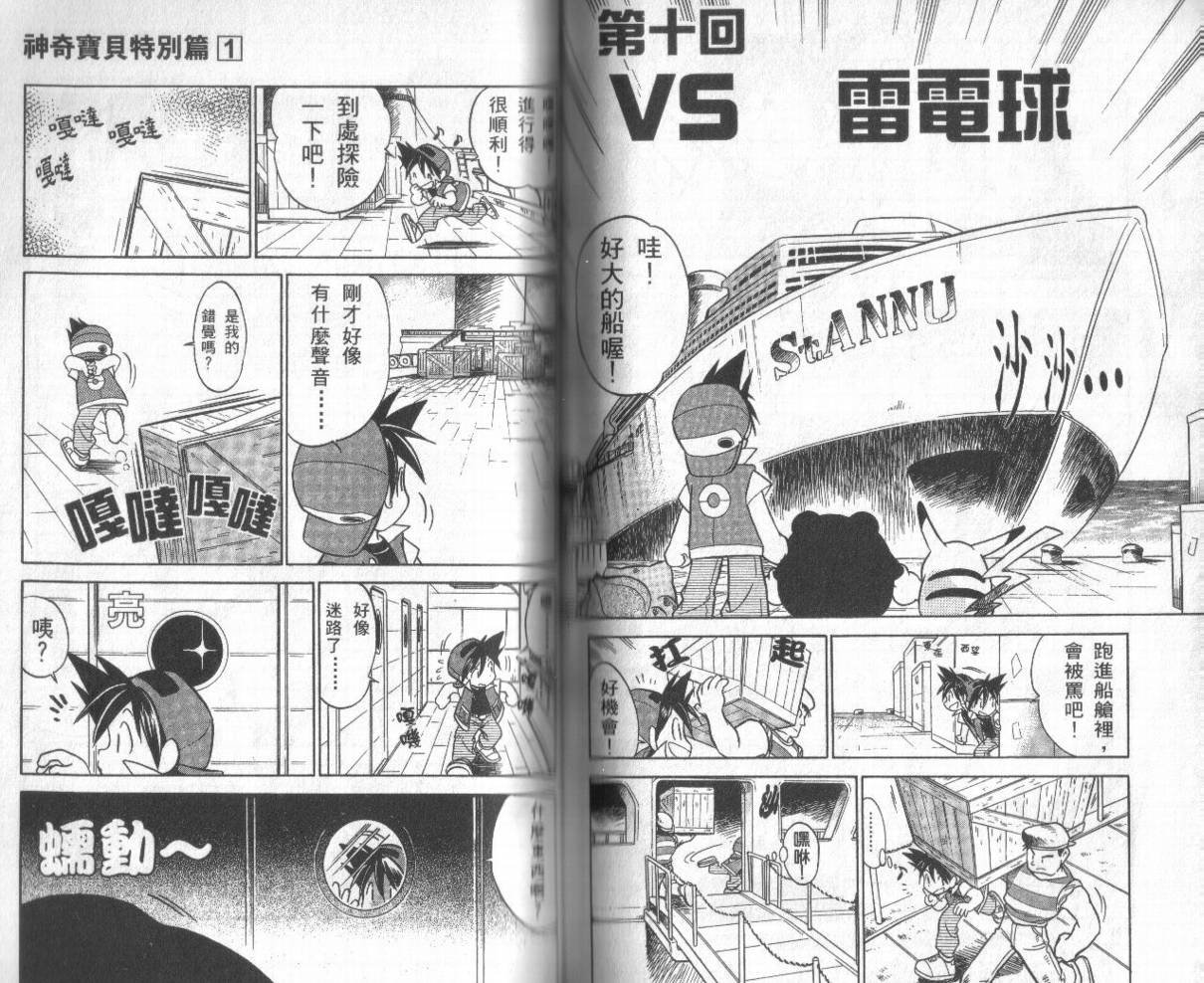 第1卷