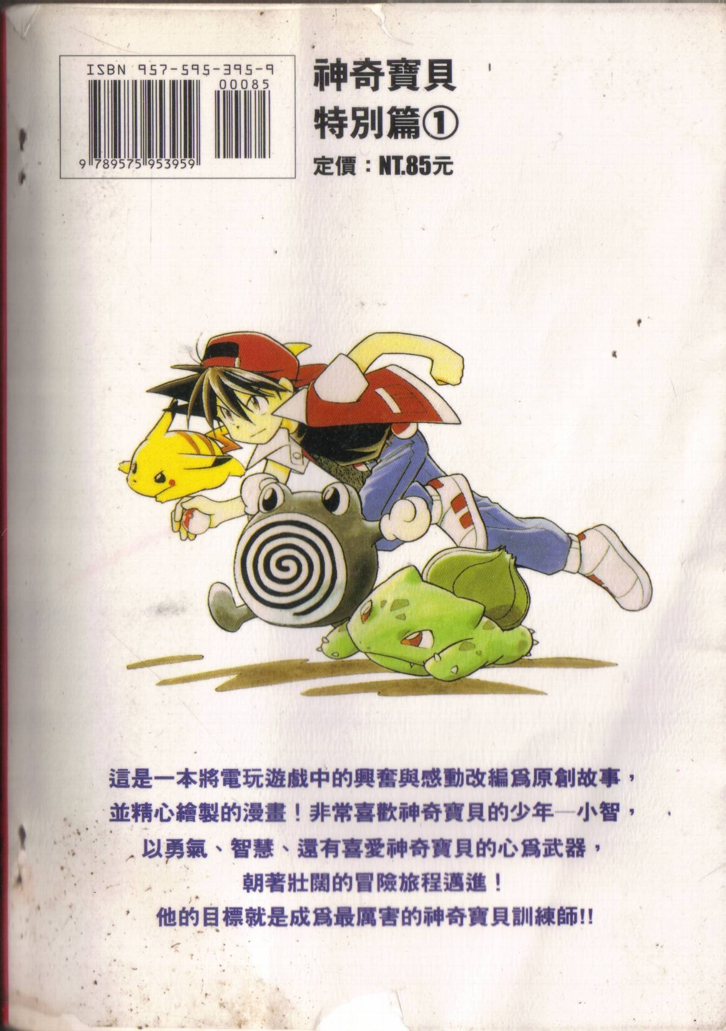 第1卷