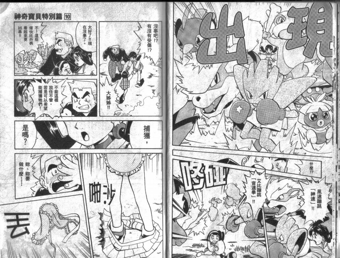 第10卷