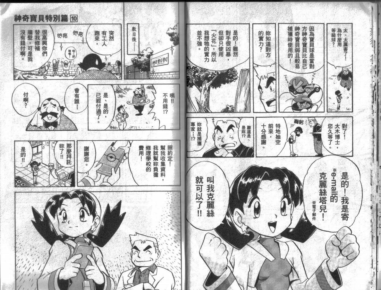 第10卷