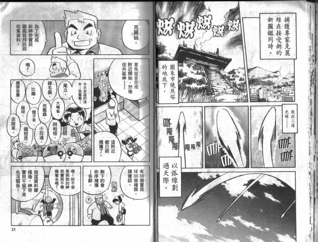 第10卷