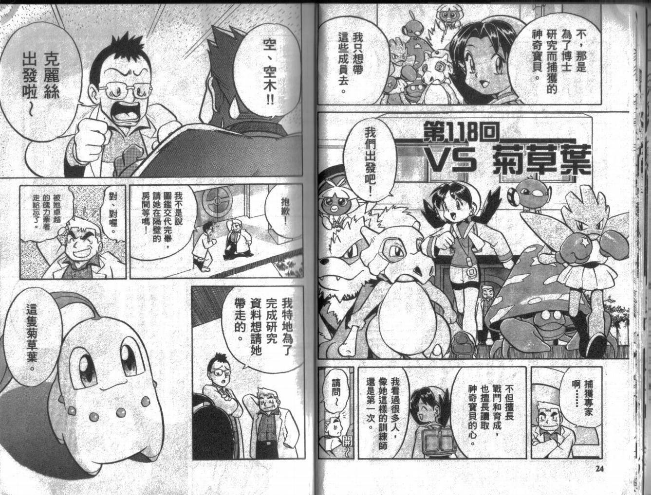 第10卷