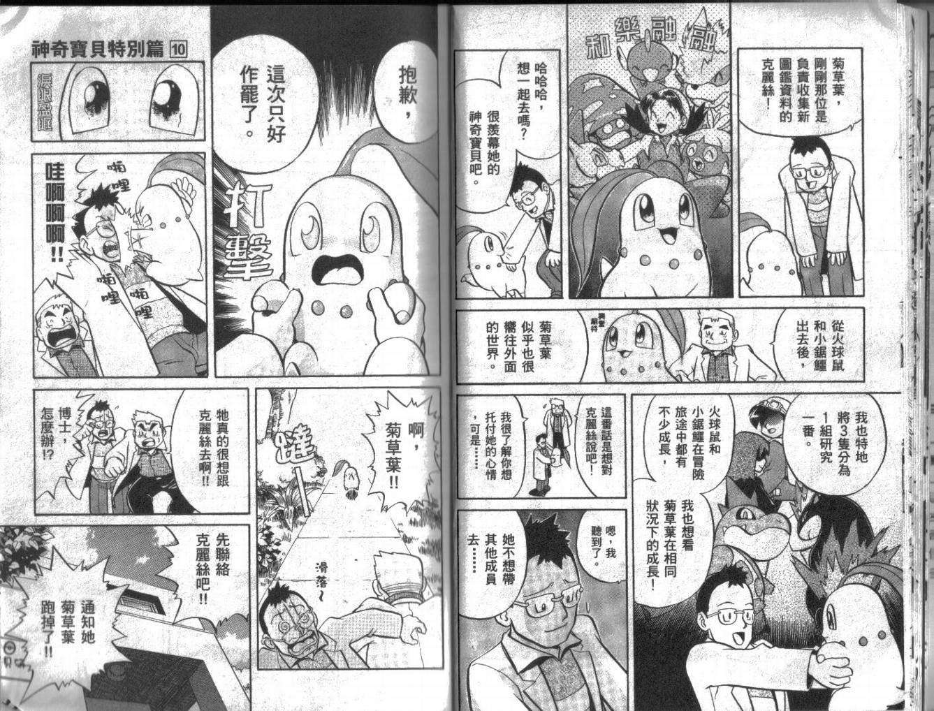 第10卷