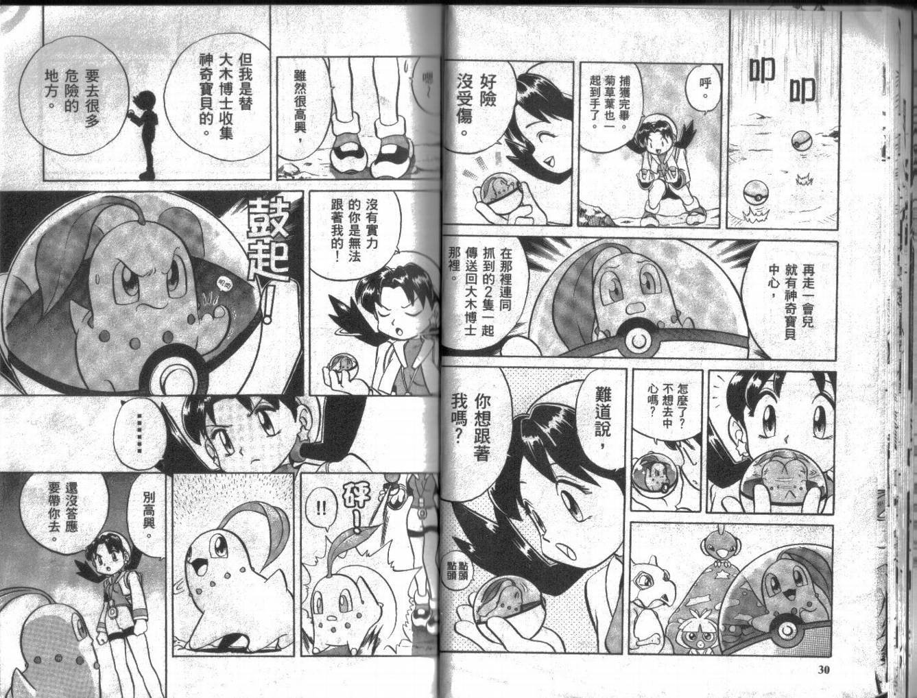 第10卷