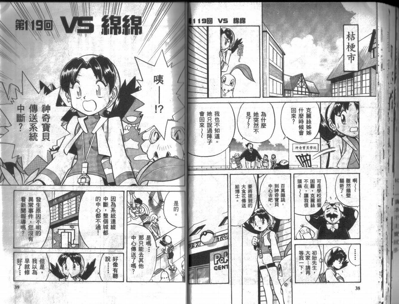 第10卷
