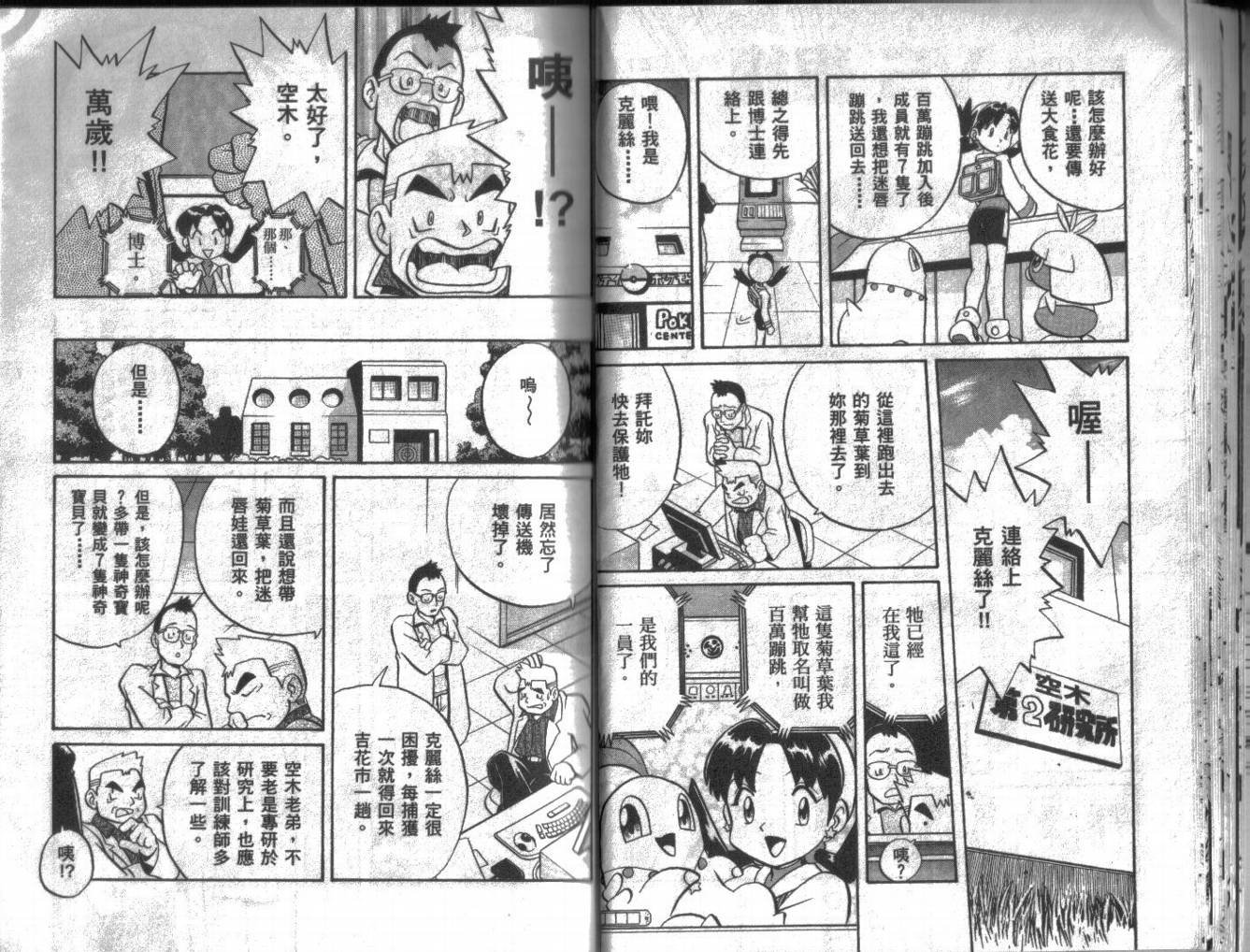 第10卷