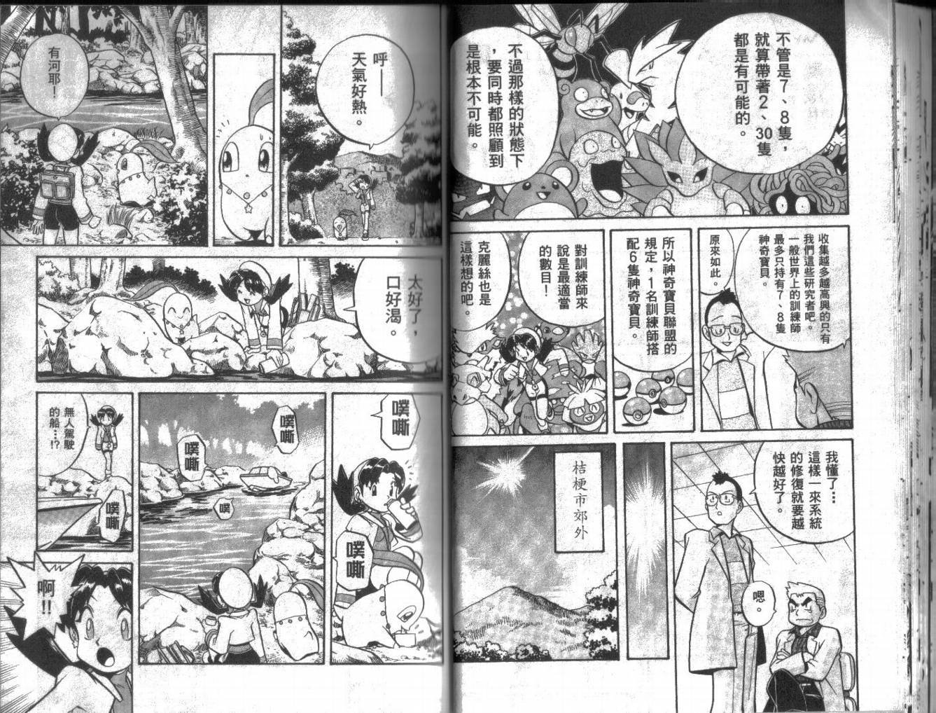 第10卷