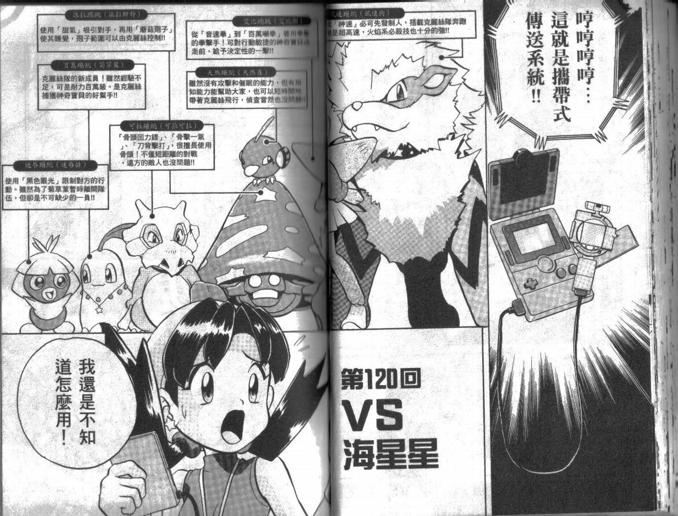 第10卷