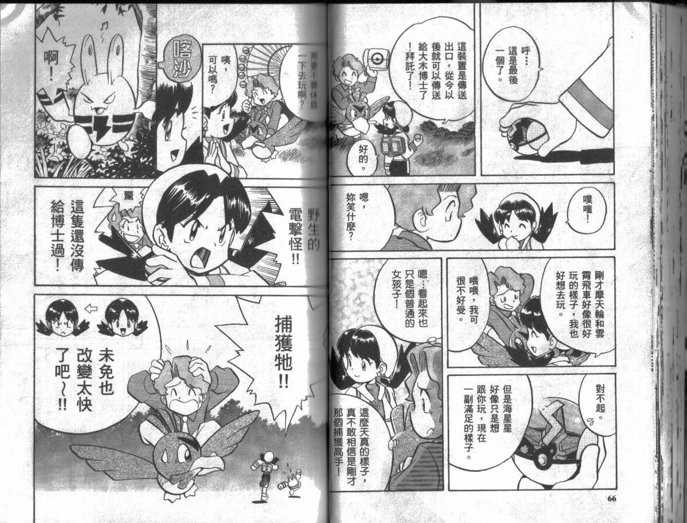 第10卷