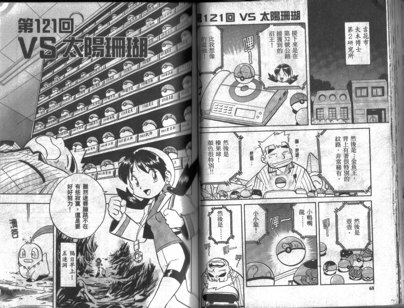 第10卷