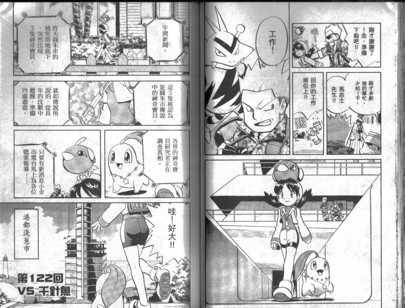 第10卷