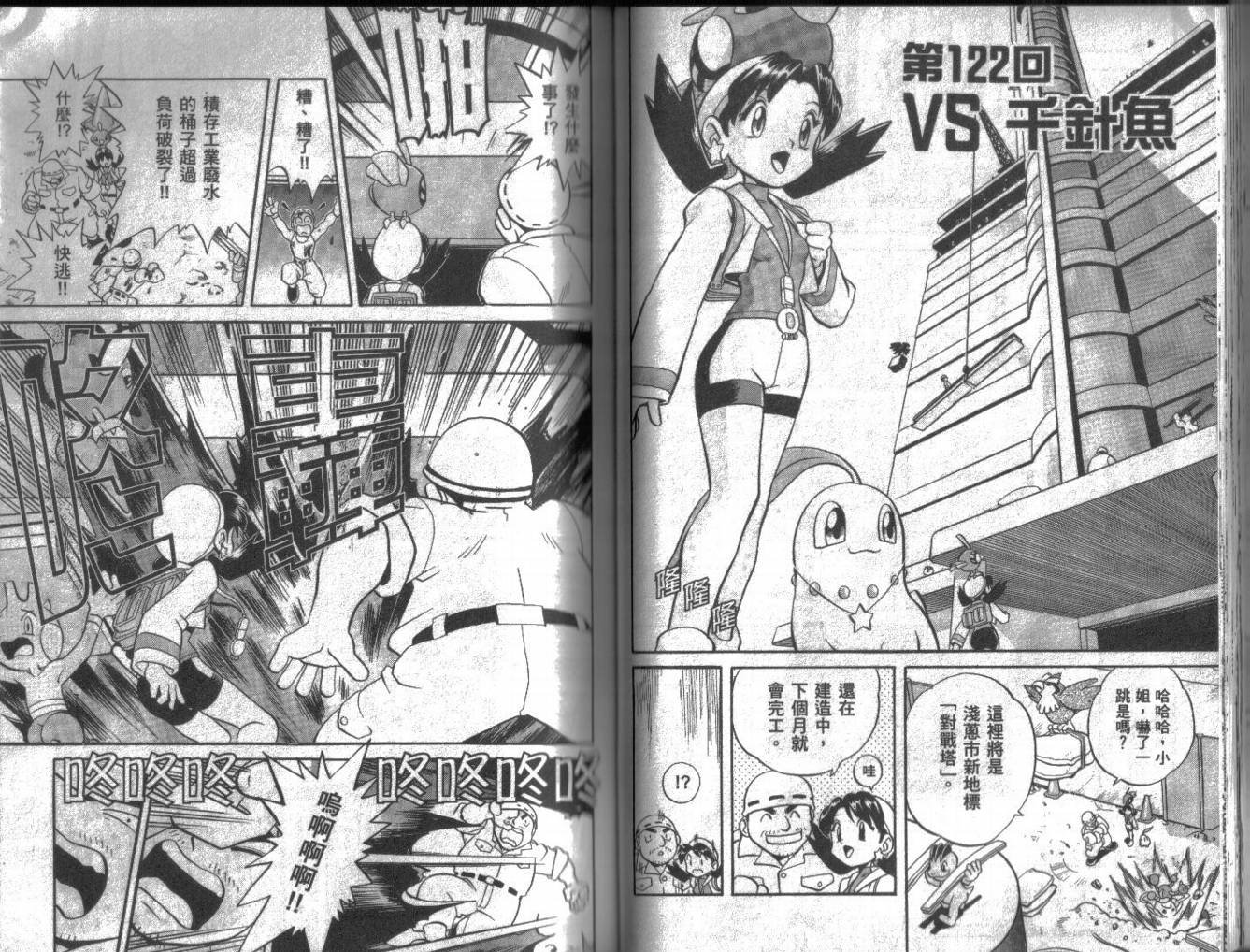 第10卷