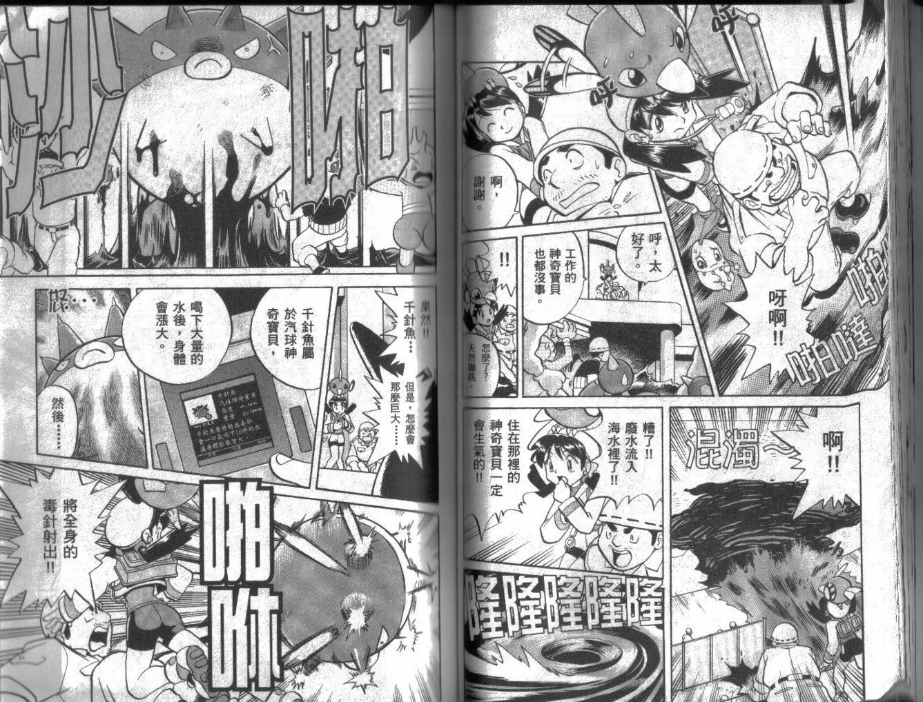 第10卷