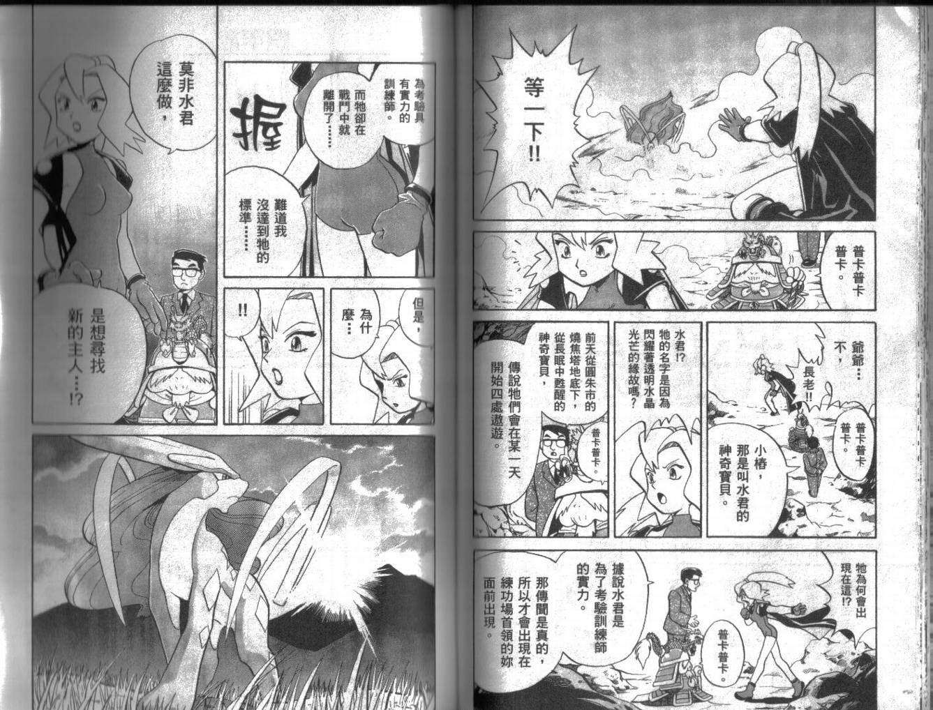 第10卷