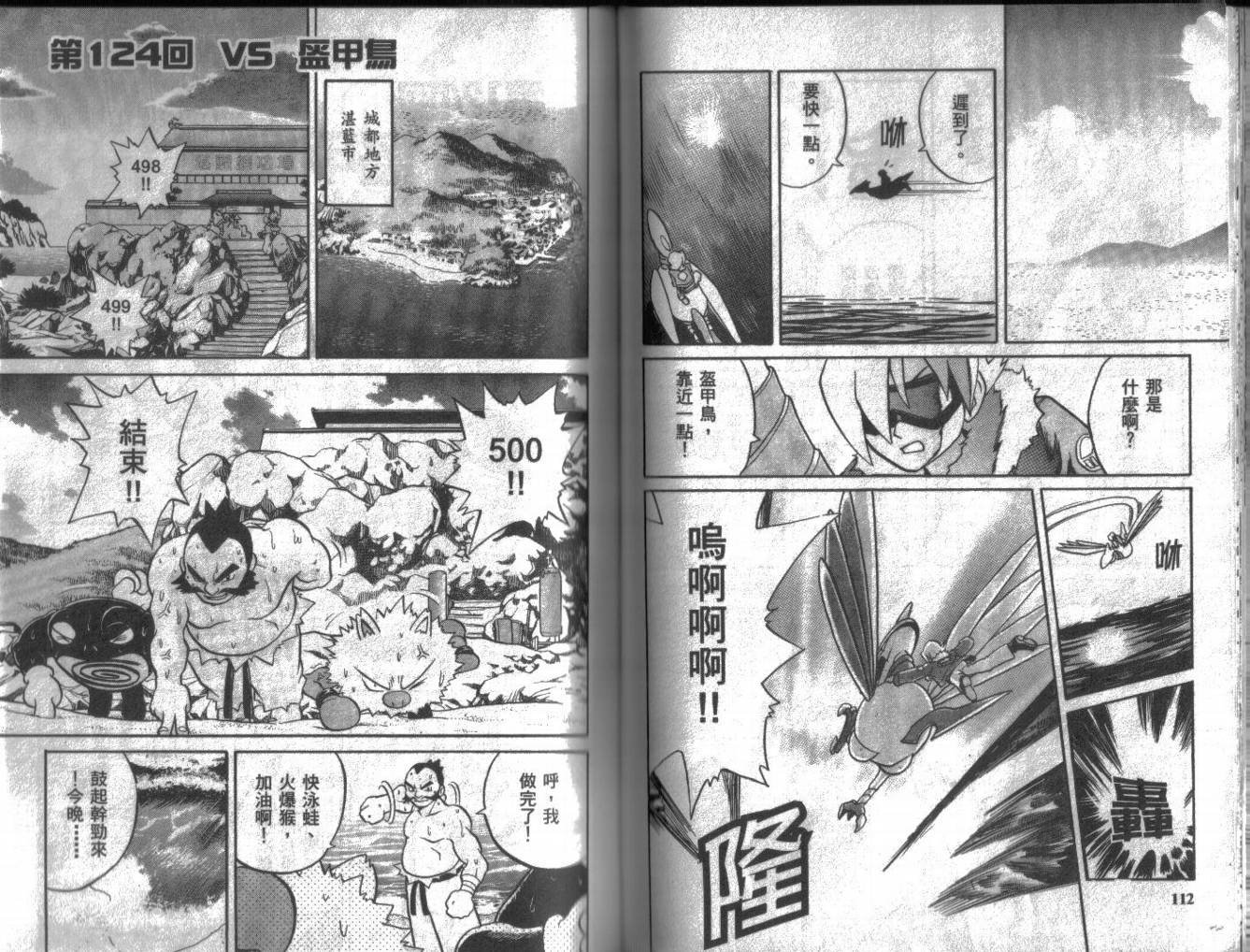 第10卷