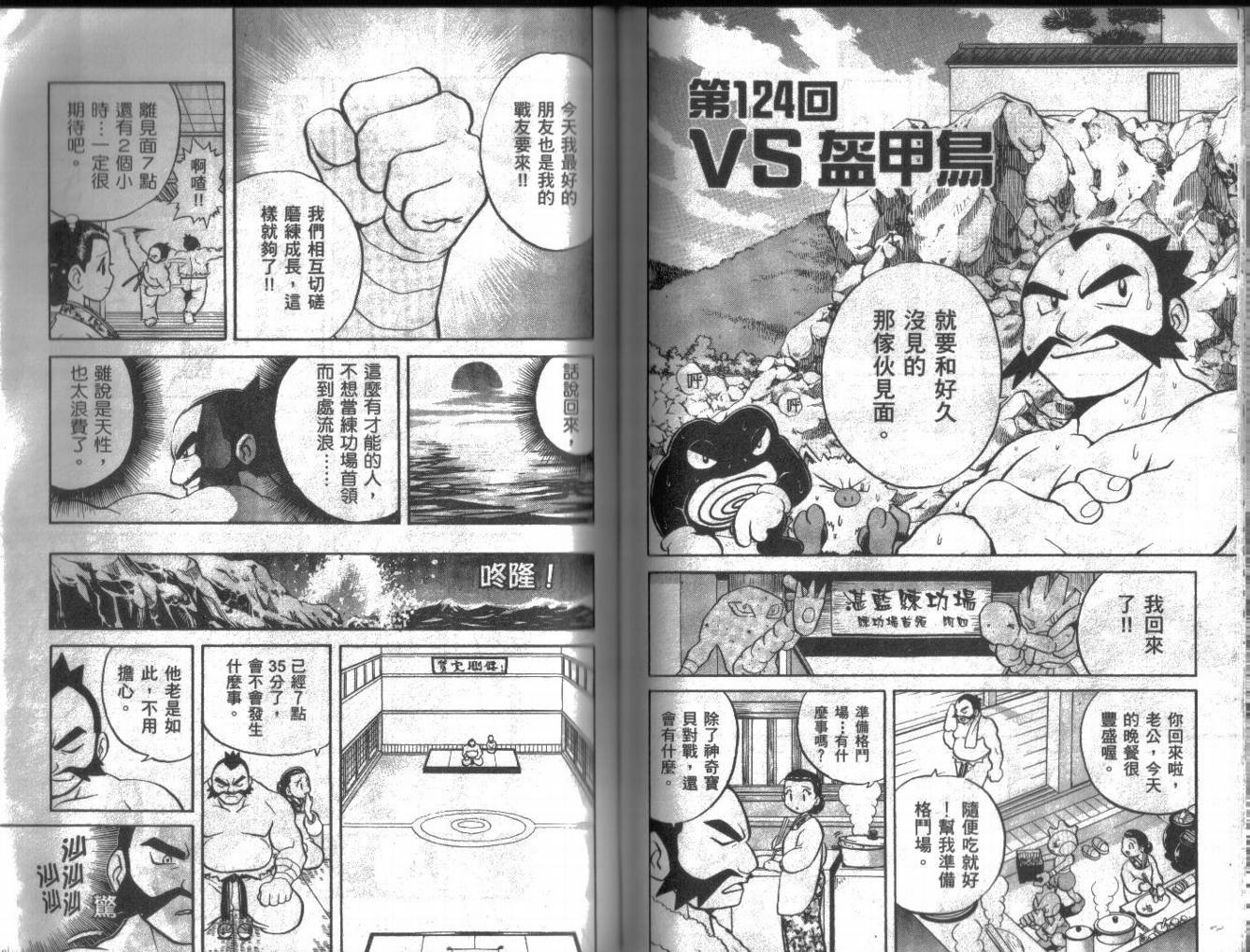 第10卷