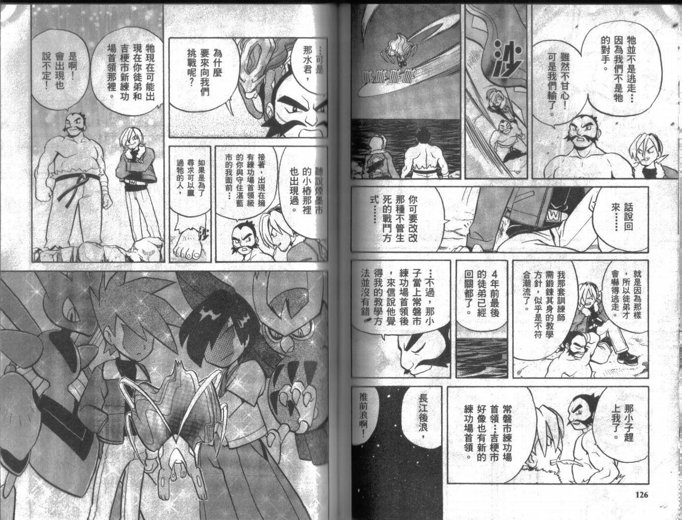 第10卷