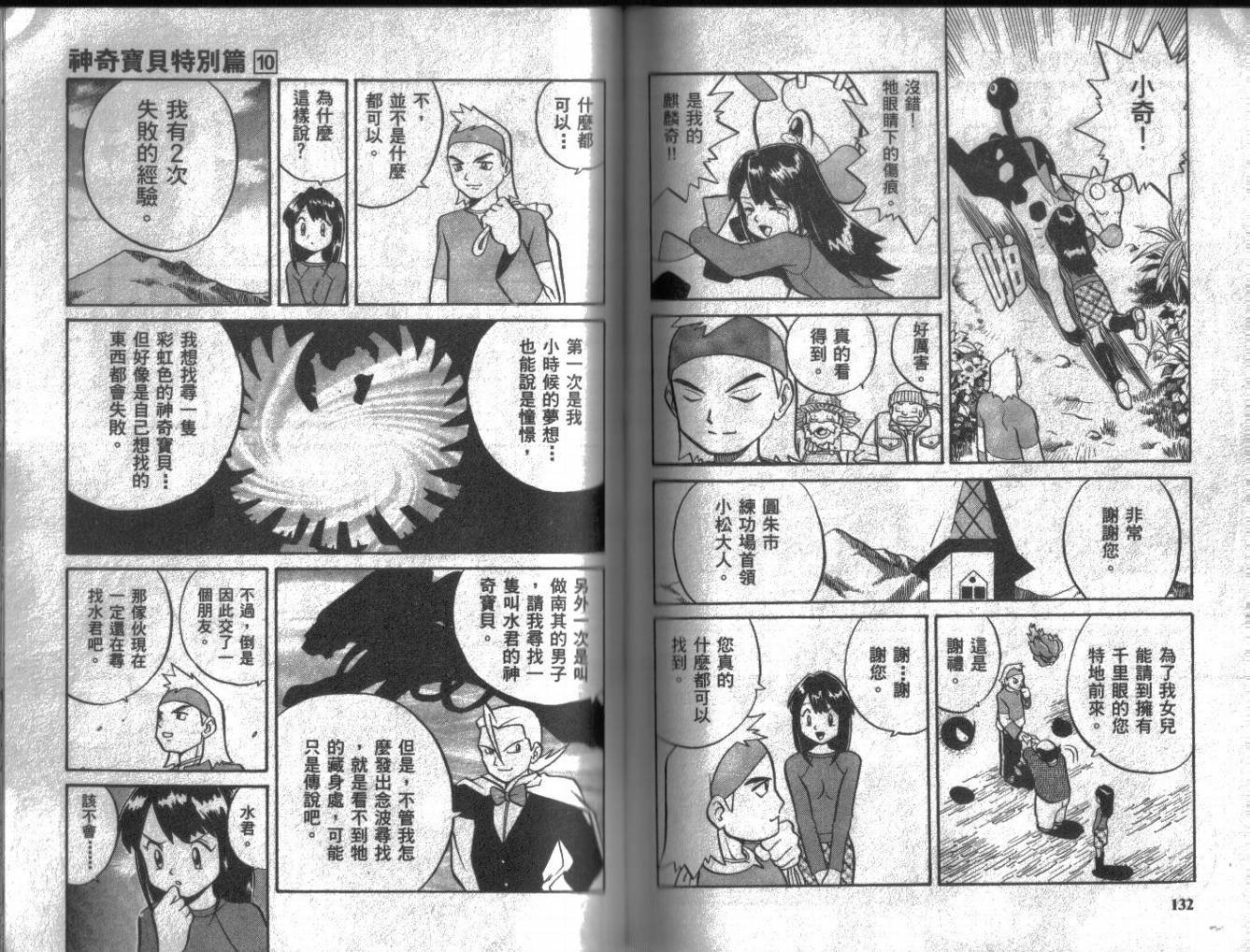 第10卷