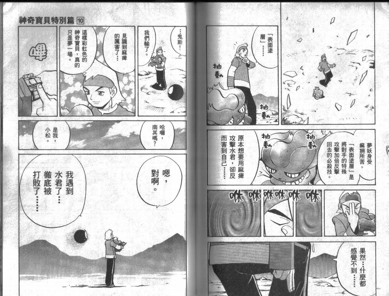 第10卷