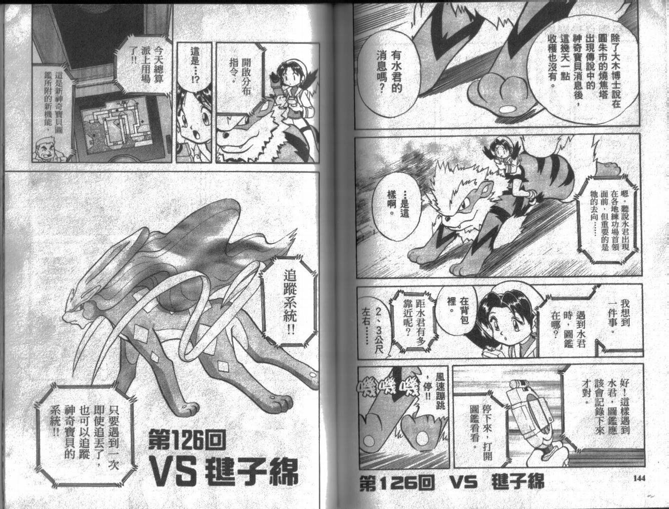 第10卷