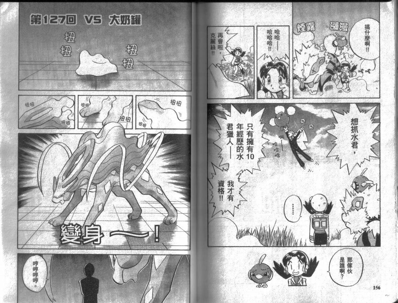 第10卷