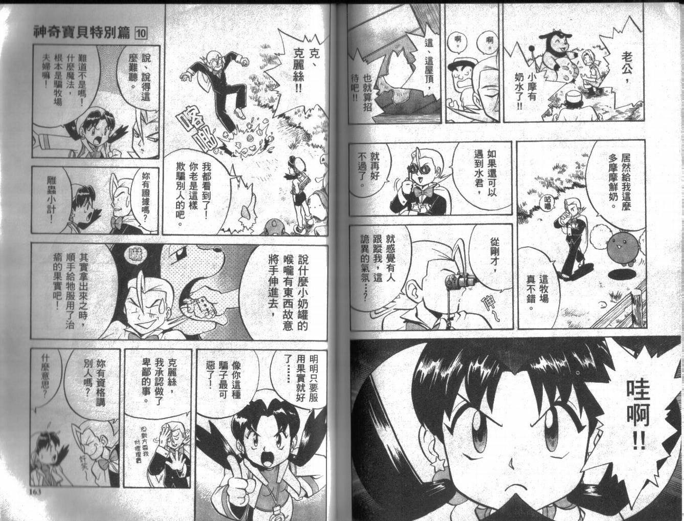 第10卷