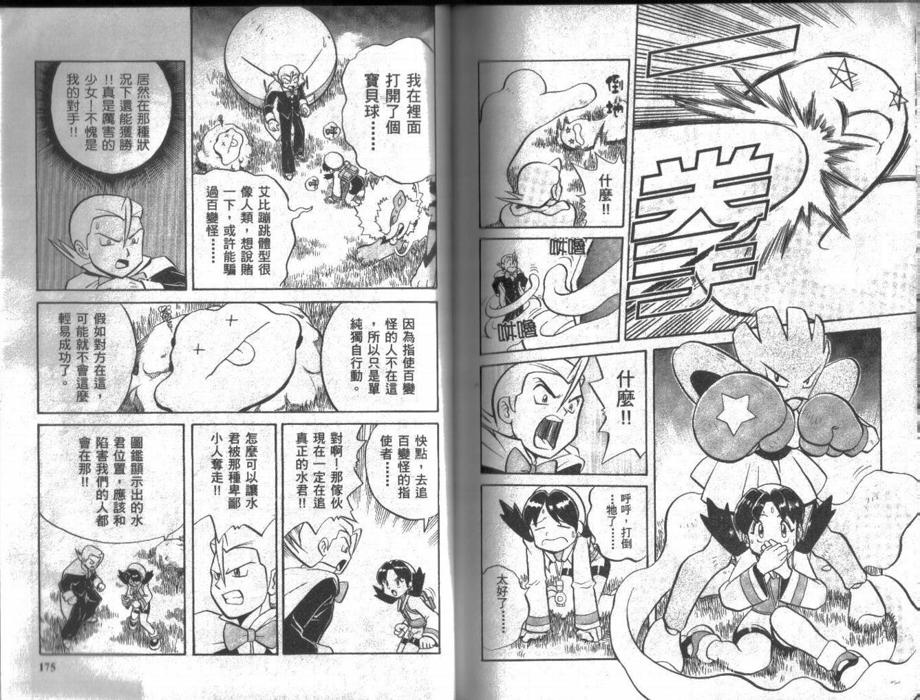 第10卷