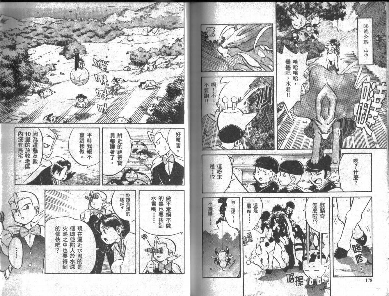 第10卷