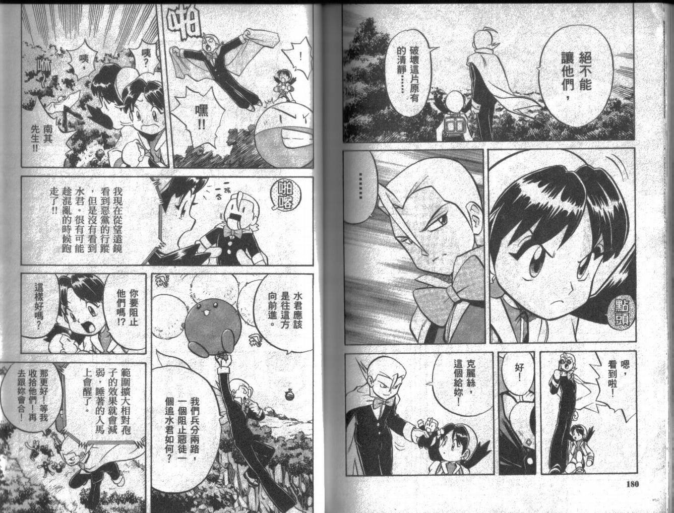 第10卷