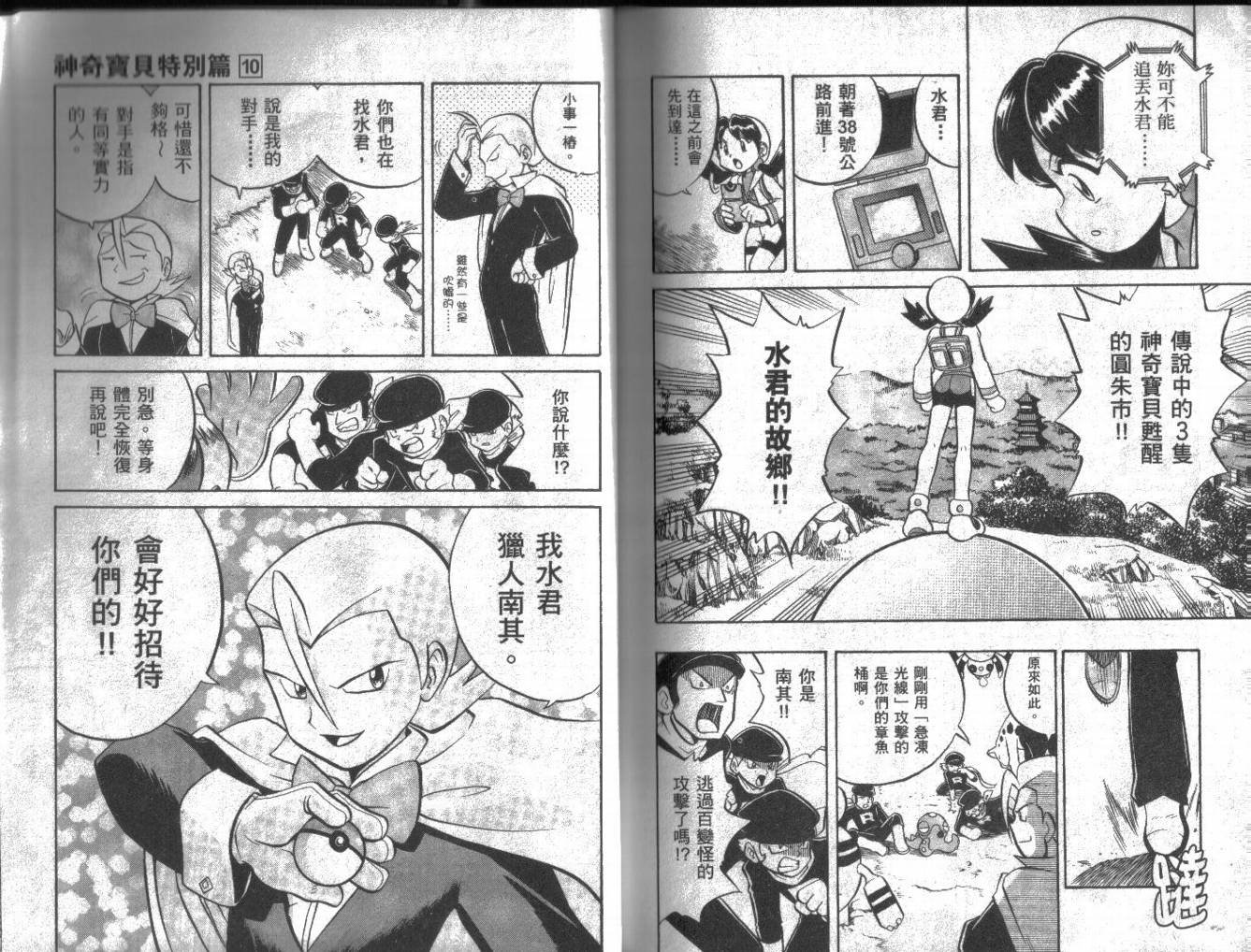 第10卷