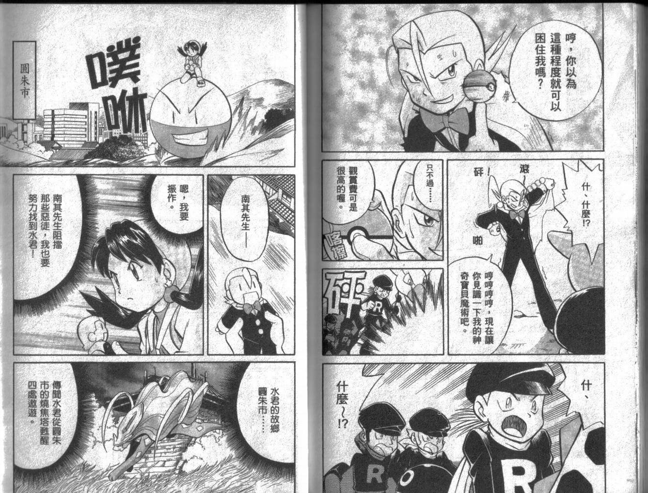 第10卷