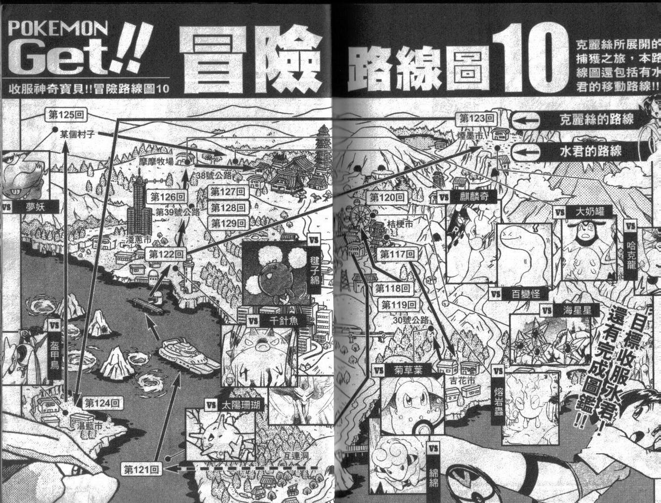 第10卷