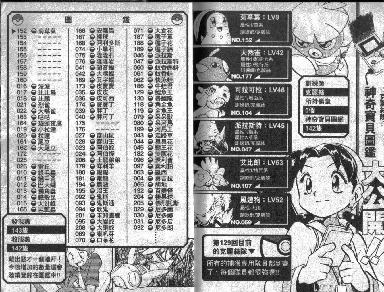 第10卷
