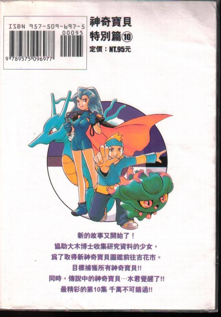 第10卷